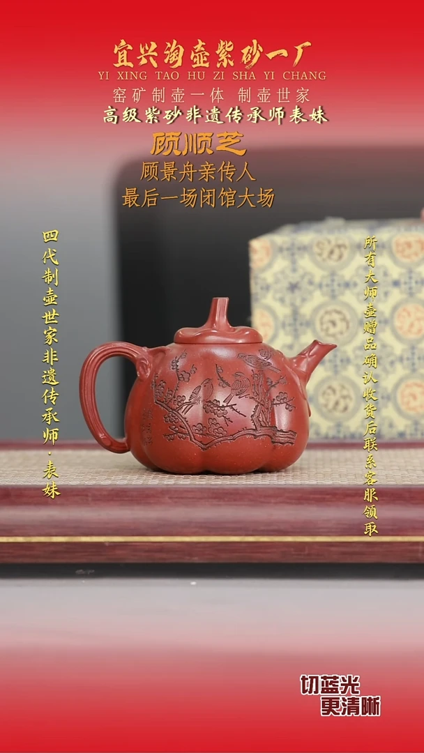 全手工原矿紫砂壶