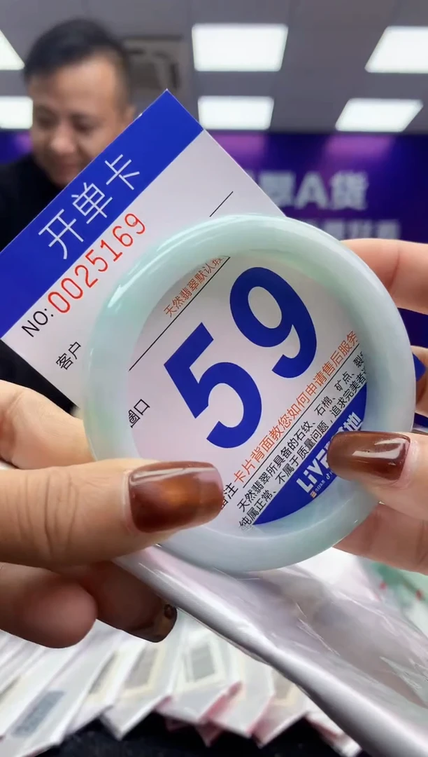 未镶嵌手镯翡翠AAAAAAAAAAAA