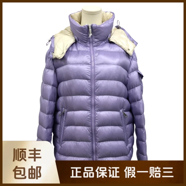 妃鱼/盟可睐/锦纶/羽绒服/95新/沐九17