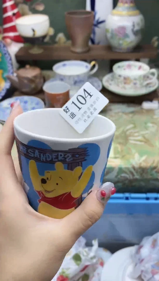 瓷片纳*Y好运        A104