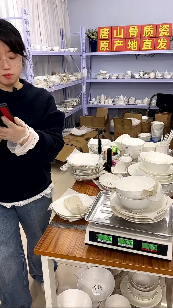 骨瓷家**荐嘉蓝骨质瓷-----家家星恋微瑕