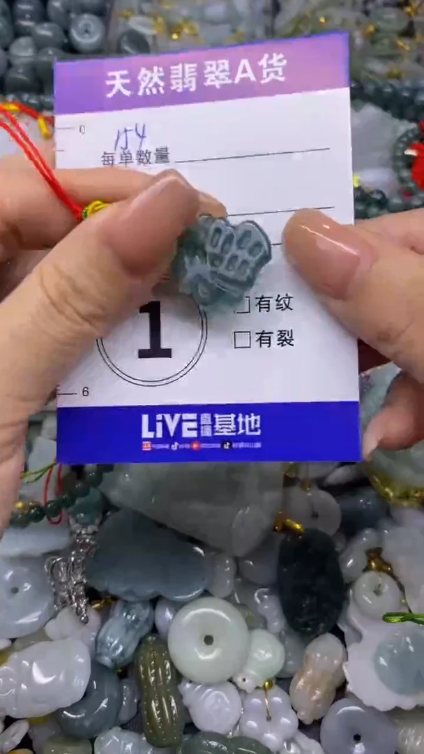 翡翠未镶嵌颈饰天然翡翠A货批量多样性发一件