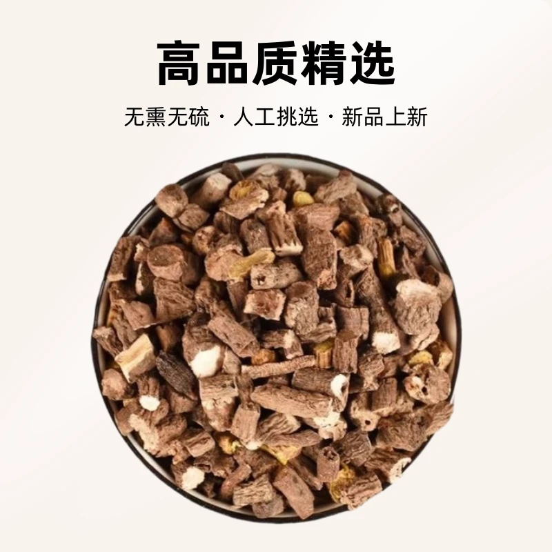 仙茅 高品质精选仙茅无熏无硫人工挑选