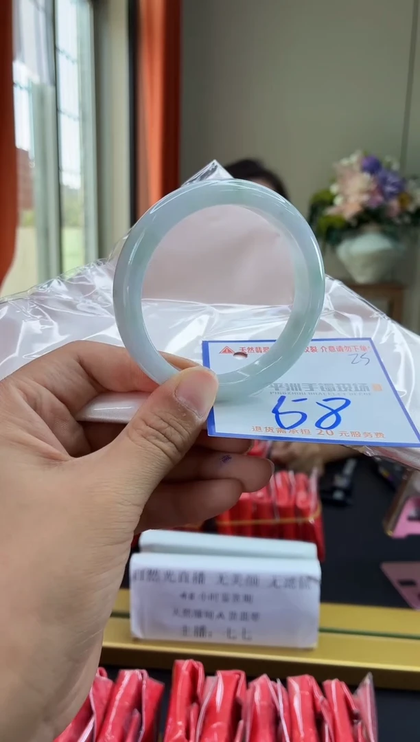 未镶嵌手镯翡翠11111111111111111111111