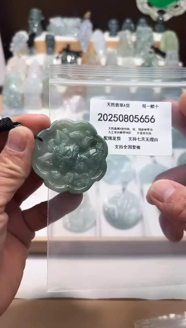 翡翠未镶嵌颈饰闪购商品8号店20025008020