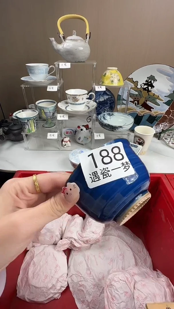 瓷片?****?感谢您的支持选购！！