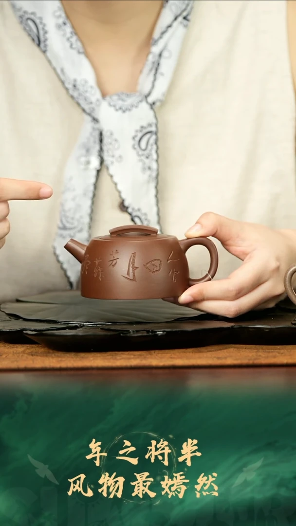 40号TT紫泥井栏150cc