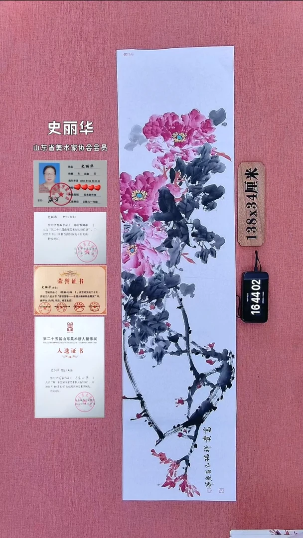 水彩143    史老师作品