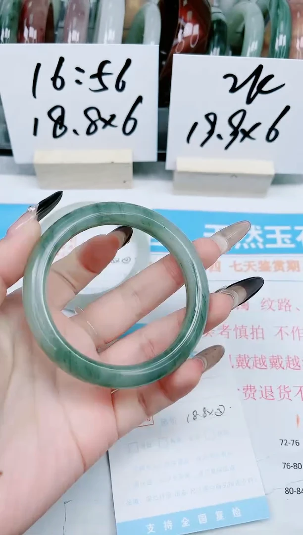 【闪购商品】石英质玉手镯未镶嵌8-58