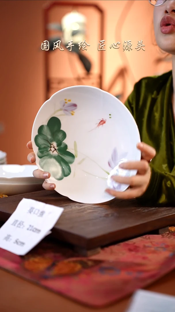 陶瓷景德镇高温釉中彩餐具葵口盘直径21高5