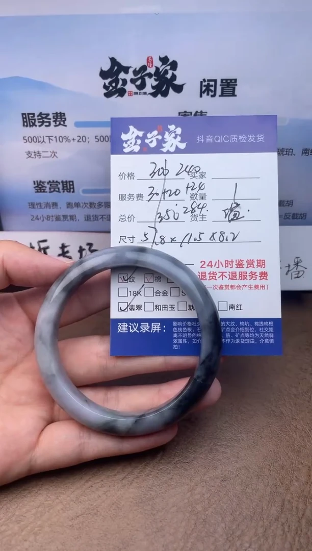 翡翠手镯未镶嵌雨*536261573