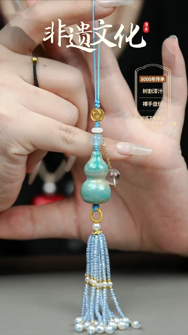 大漆上玄小葫芦流苏挂件 非遗大漆@@5GJ002