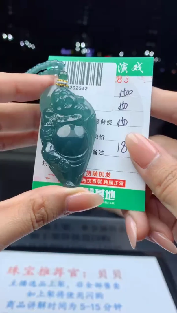 未镶嵌定制翡翠天然A货翡翠多样性发其一