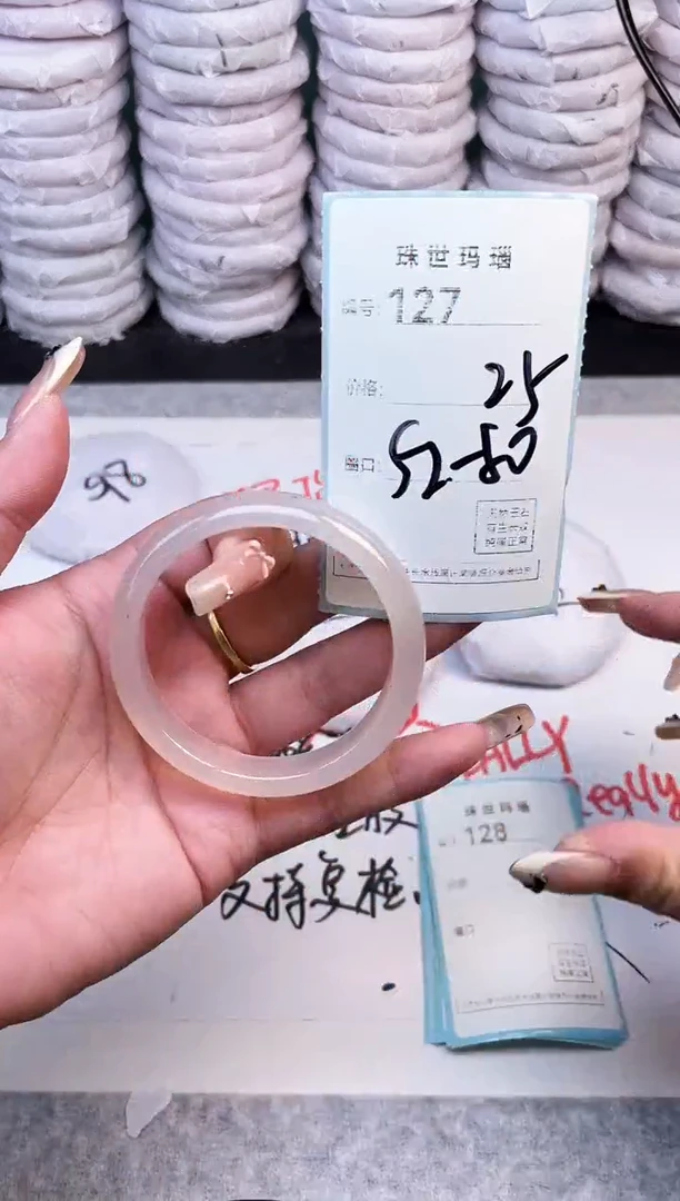 手镯玛瑙/玉髓未镶嵌127