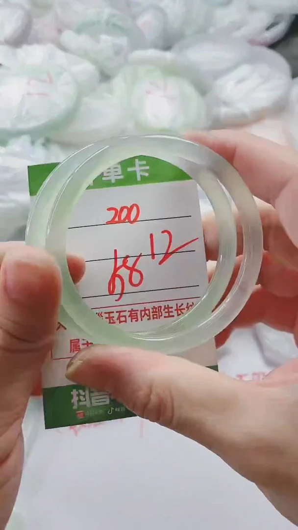 【闪购商品】玛瑙/玉髓手镯未镶嵌200