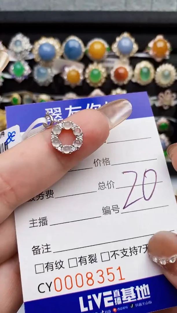 翡翠戒指银S925镶嵌8351
