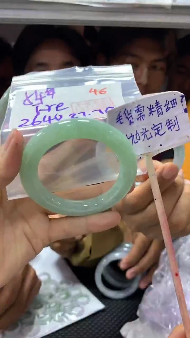 定制翡翠未镶嵌F***a拍一发一46