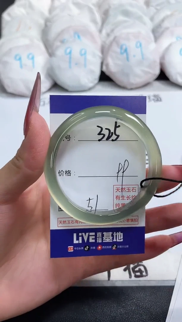 【闪购商品】玛瑙/玉髓手镯未镶嵌325