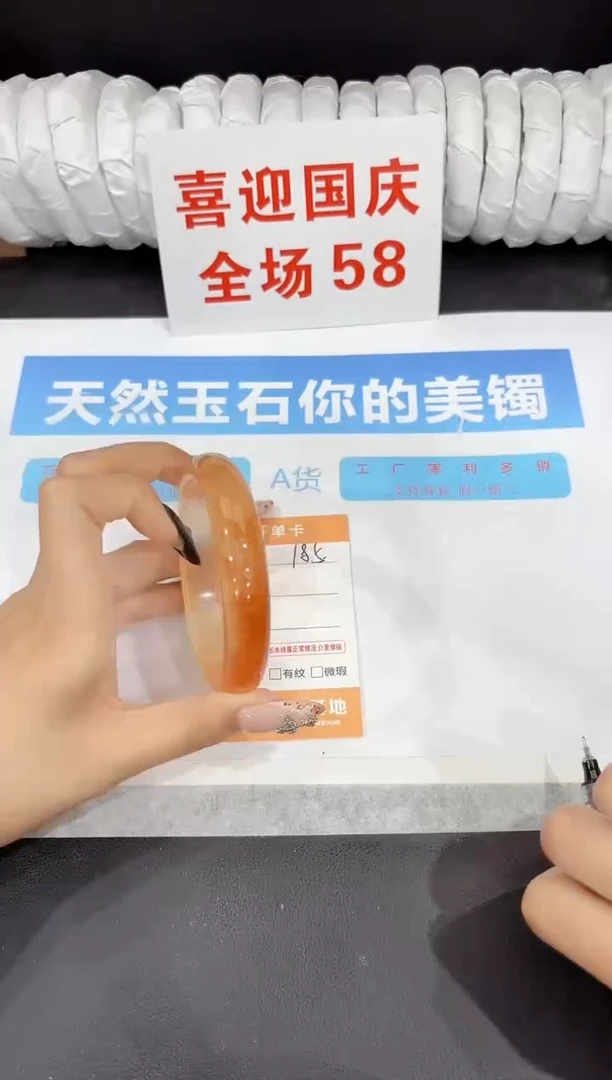 未镶嵌手镯石英质玉185-63.3