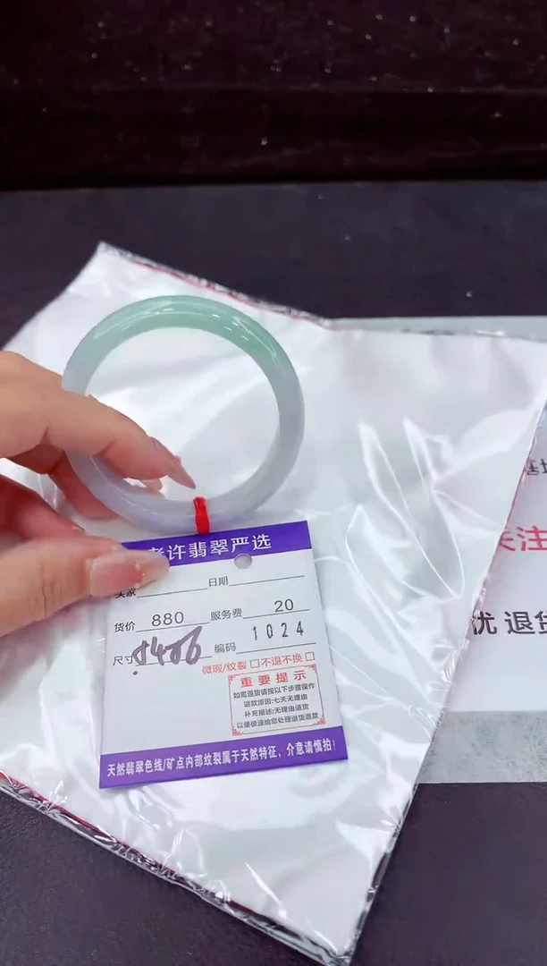 翡翠手镯未镶嵌1