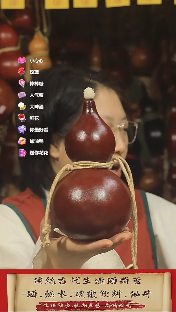 余*直播链接酒葫芦29