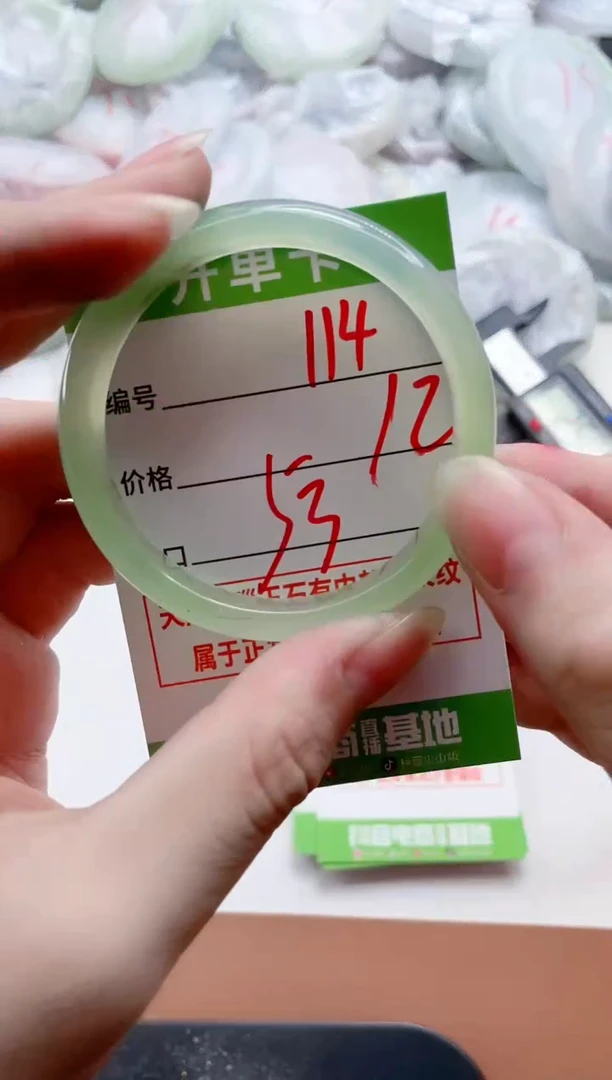 玛瑙/玉髓手镯未镶嵌114