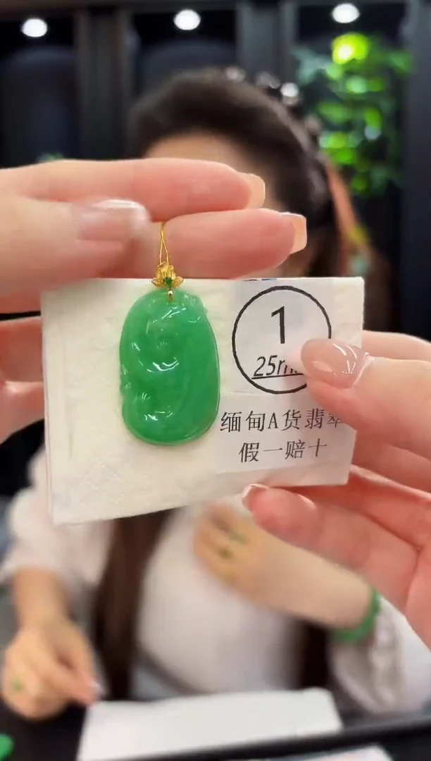 颈饰18K金镶嵌翡翠缅料A货/支持复检/一件