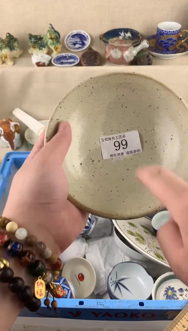 瓷片99aaaaaaaaaaaaaa