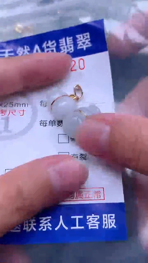 翡翠未镶嵌吊坠(不含链)1