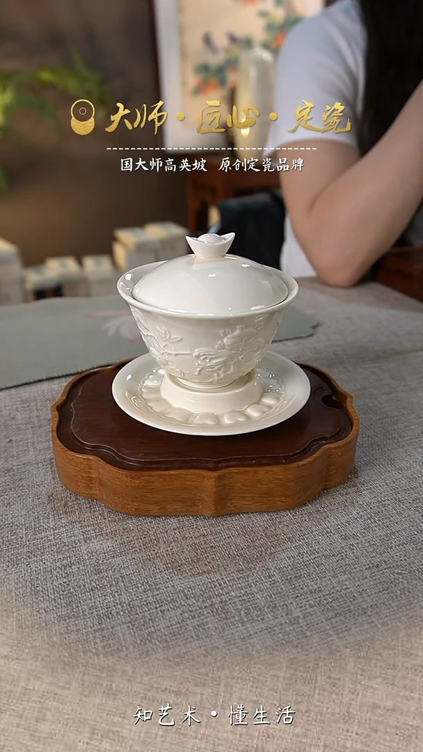 三多元宝盖碗（微瑕介意勿拍）