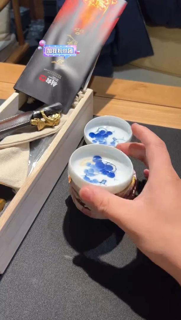 【闪购商品】/百茗一品青花葡萄圆雅杯