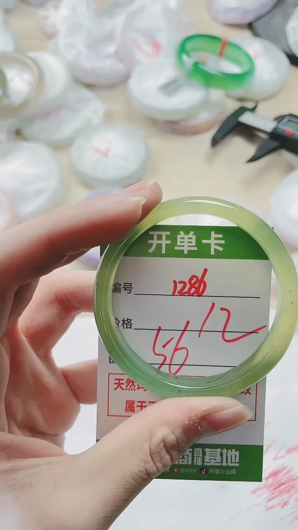 【闪购商品】玛瑙/玉髓手镯未镶嵌1286