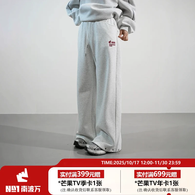 南波万阔腿刺绣卫裤宽松休闲直筒卫裤男女2025秋冬款潮流加绒加厚