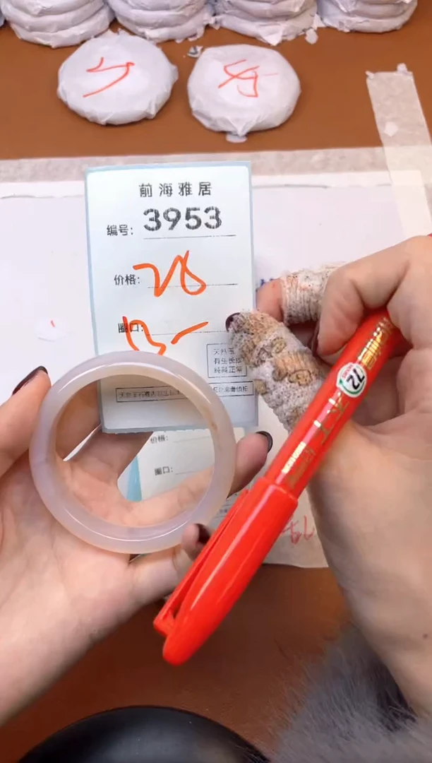 【闪购商品】玛瑙/玉髓手镯未镶嵌3953