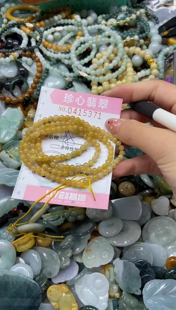 颈饰未镶嵌翡翠闪购0415371