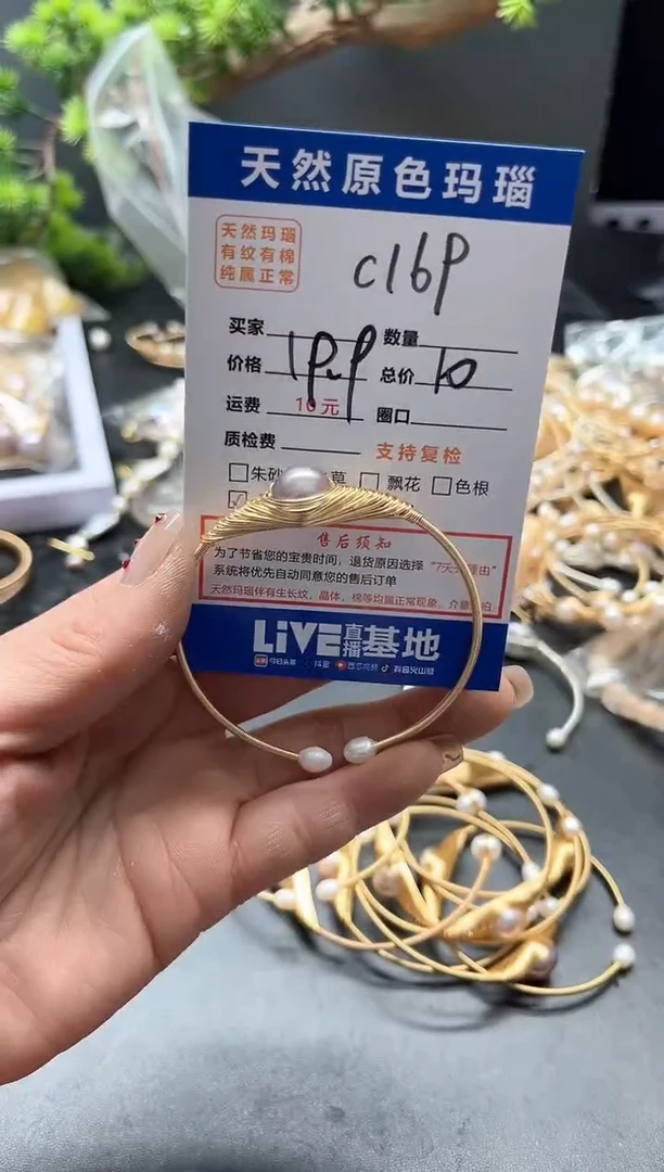 【闪购商品】水晶戒指合金169手链