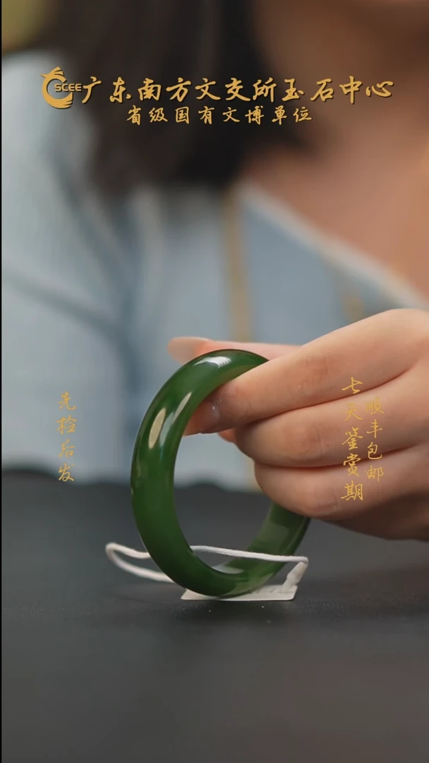 未镶嵌手镯和田玉HJ01113俄7手镯