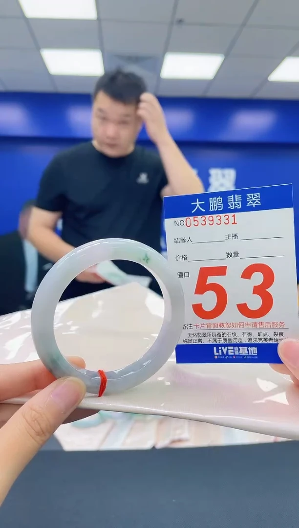 翡翠手镯未镶嵌AAAAAAAA