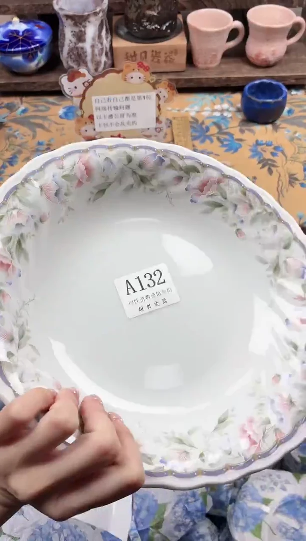 瓷片小*仔                A132