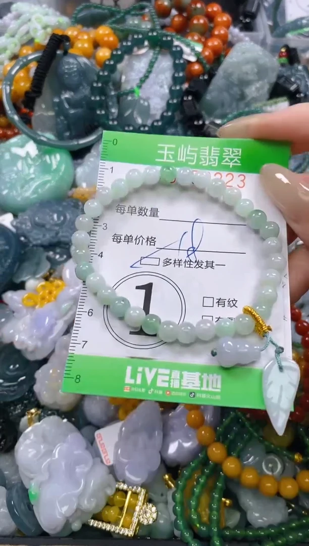 颈饰未镶嵌翡翠闪购0252223多样性发其一