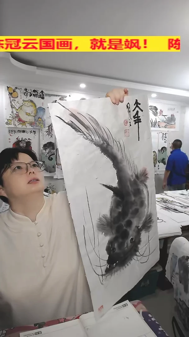 竖款35*63cm，无装裱，大年