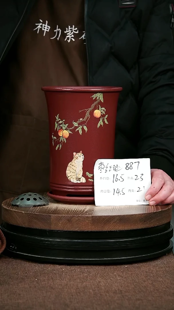 紫砂花盆花卉园艺887+Z