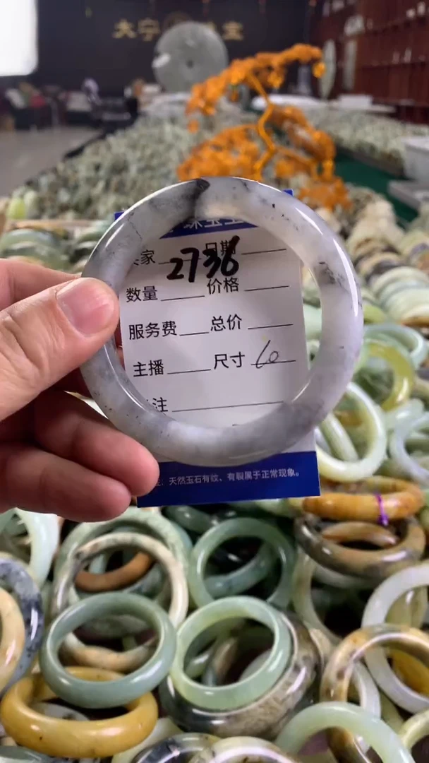 未镶嵌蛇纹石玉手镯2736