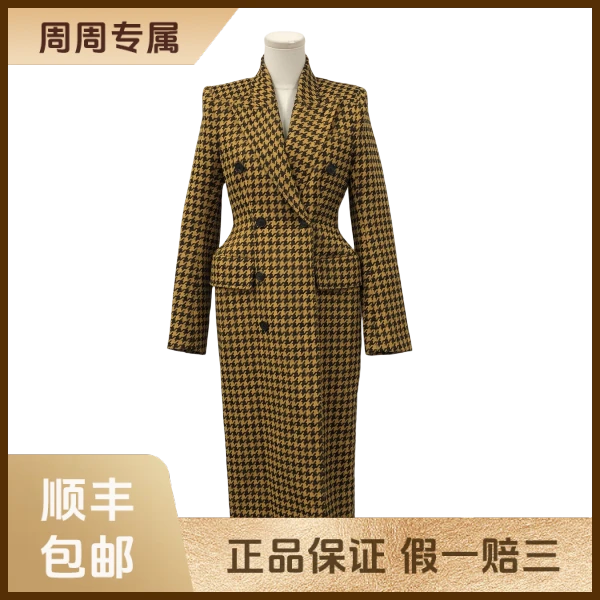 妃鱼/巴黎世家/羊毛/外套/95新/z三零九