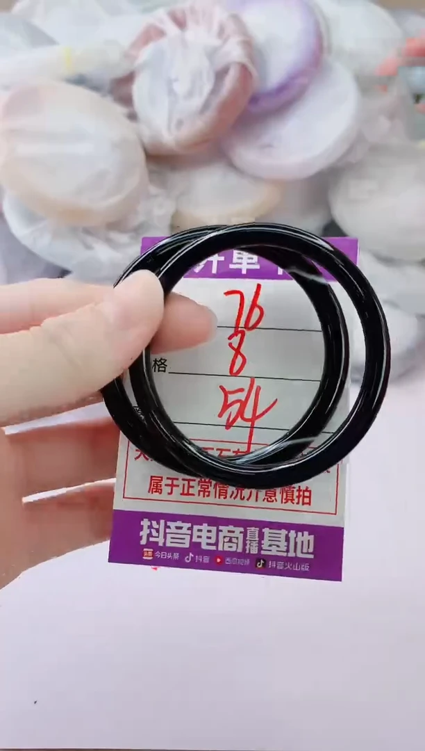 玛瑙/玉髓手镯未镶嵌76
