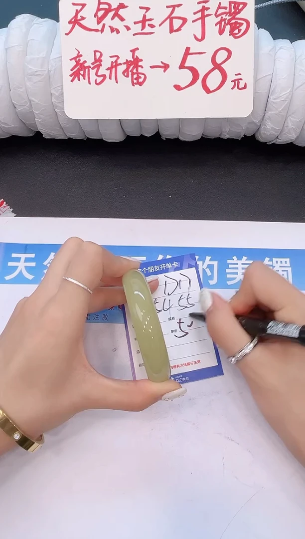 未镶嵌手镯石英质玉D17微色差