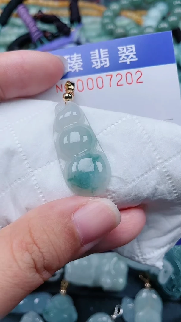 颈饰未镶嵌翡翠.0007202