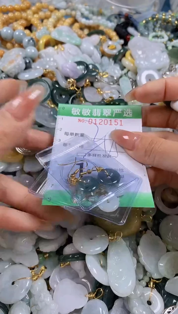 【闪购商品】翡翠颈饰未镶嵌闪购0120151多样性发其一