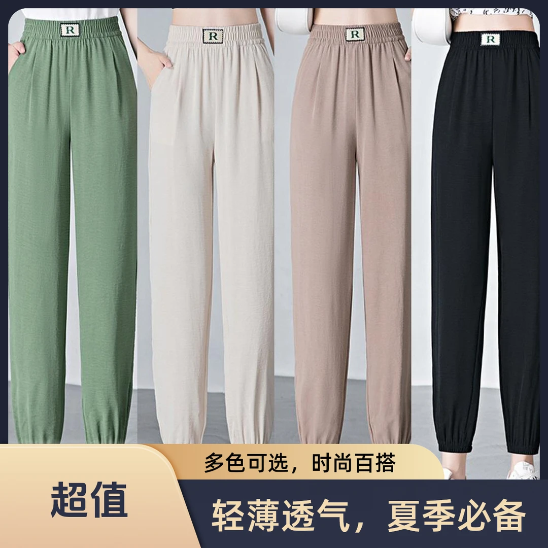 裤子束脚运动裤休闲宽松薄款速干裤女裤九分裤显瘦高档女款长裤