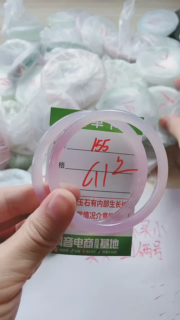【闪购商品】玛瑙/玉髓手镯未镶嵌155